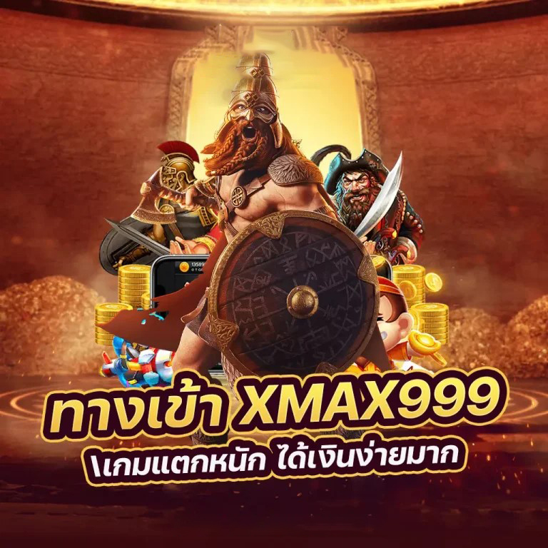 PGslot เกมสล็อตออนไลน์ยอดนิยมในไทย