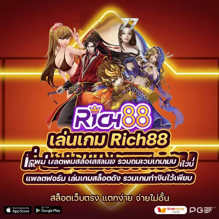 ยู ฟ่า 888 เครดิต ฟรี - เกมออนไลน์ชั้นนำสำหรับผู้เล่นชาวไทย