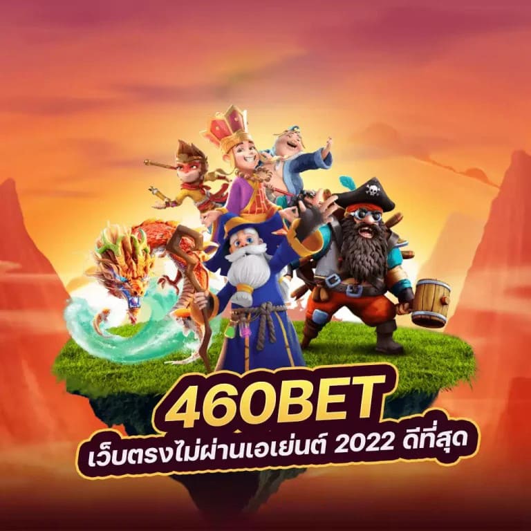 รวมเว็บสล็อตใหม่ล่าสุด： เกมสล็อตออนไลน์ยอดนิยมสำหรับผู้เล่นทุกระดับ