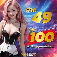 777 Auto Slot เกมสล็อตออนไลน์ยอดนิยม