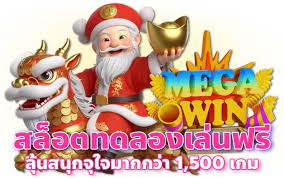 777 Auto Slot เกมสล็อตออนไลน์ยอดนิยมในไทย