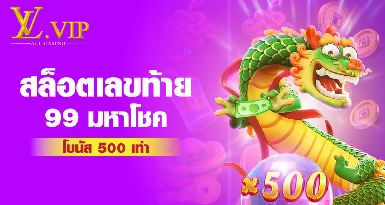 บา คา ร่า 6666 เกมออนไลน์ชื่อดัง