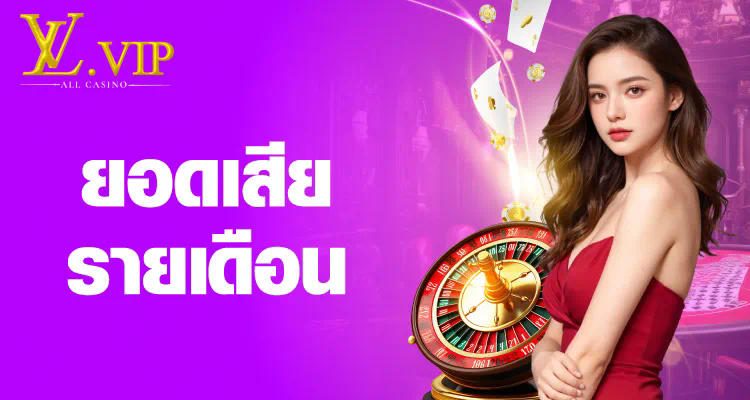 SLOT ให้ เครดิต ฟรี รับได้ง่าย เพียงสมัครสมาชิกใหม่