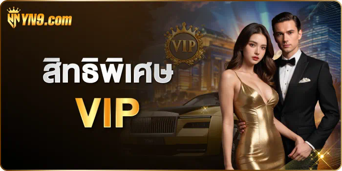 การสำรวจสมบัติของชาวอะซเท็ก ประสบการณ์การเล่นเกมใหม่