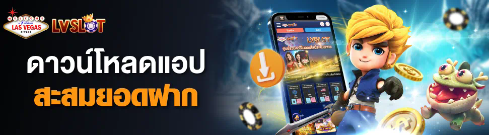 PGSLOTGAME VIP เกมสล็อตออนไลน์สำหรับผู้เล่นชั้นนำ