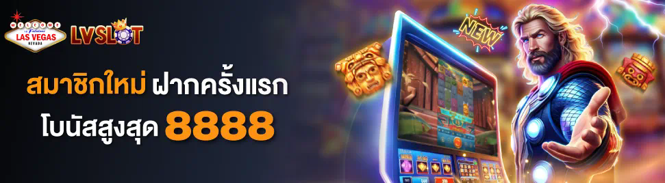 ประสบการณ์การเล่นเกมสล็อตออนไลน์บน Leovegas Slots