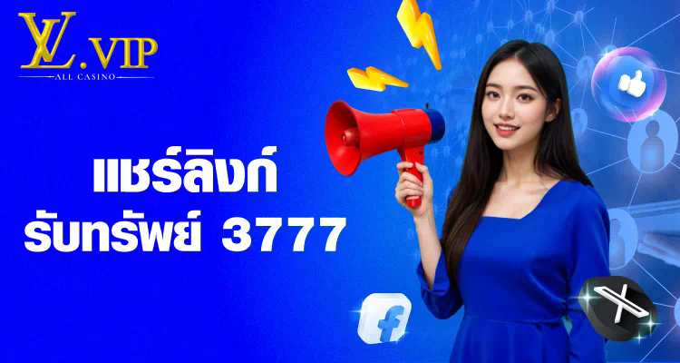 UFABET 991 ประสบการณ์การเล่นเกมออนไลน์ครั้งใหม่